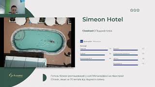 Simeon Hotel 3*- Греція, Ситонія, Метаморфосі