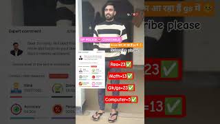DELHI POLICE CONSTABLE MOCK TEST ANALYSIS #delhipolice #consteble #mocktest #analysis