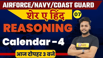 AIRFORCE/NAVY/COASTGUARD | Reasoning Class | Calendar Reasoning Tricks | Reasoning By Adarsh Sir |07