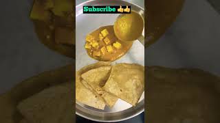 Dinner recipes shorts alaparaigal tamilcomedy tamilcartoon mamiyarmarumgalalaparai