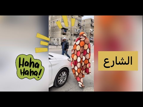 تشكيله مقالب احمد كريم