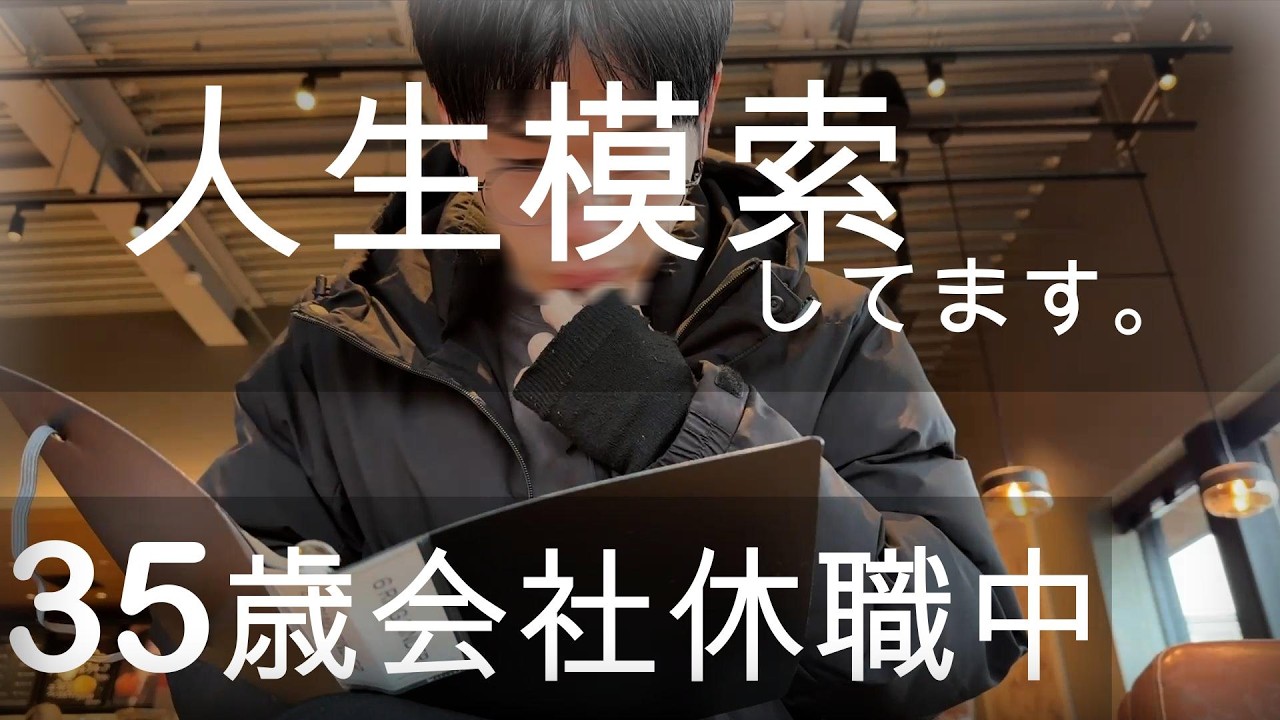 [Видеоблог] Реальная повседневная жизнь 35-летнего мужчины, восстанавливающего свою жизнь.