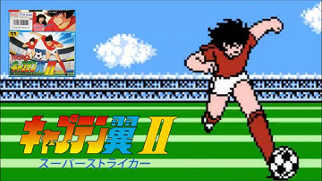 [INTRO] Captain Tsubasa 2: Super Striker (NES, 1988)