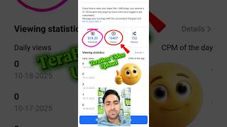 TeraBox Par Video Upload karke Paise Kaise Kamaye | How To Earn Money From TeraBox 2025