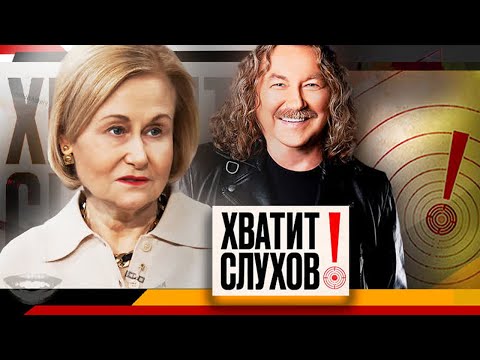 Хватит слухов! Болезнь Игоря Николаева, потеря Дарьи Донцовой, звездная пенсия