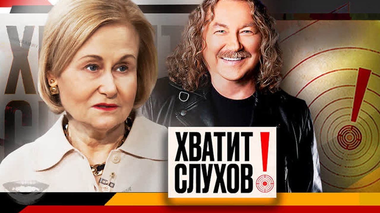 болезнь