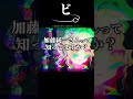 初めての美容師との会話で危機感を感じたが問題なかった胡桃のあw【切り抜き/ぶいすぽっ!/Vtuber/雑学/振り返り】