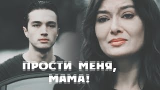 Gülperi & Hasan ПРОСТИ МЕНЯ,МАМА! Gülperi & Hasan ПРОСТИ МЕНЯ,МАМА!