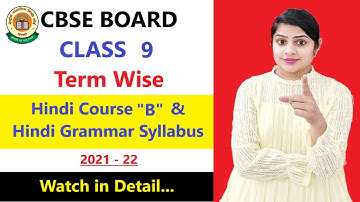 Hindi course B syllabus class 9 cbse 2021-22 | cbse class 9 hindi course B syllabus 2021-22