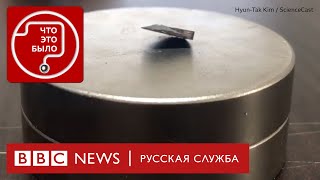 Научная революция или разочарование - что известно про сверхпроводник LK-99?