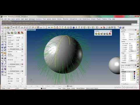 Имитация пуха в плагине FurGen для Rhinoceros. Урок 1. Основные настройки