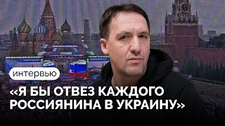 Артур Смольянинов: «Почему мы были равнодушны к своей стране?» / интервью с Кириллом Мартыновым