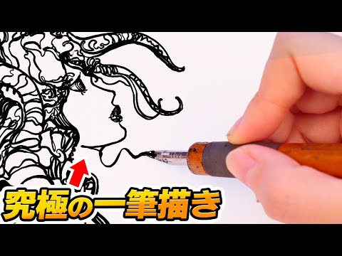 プロ絵師なら「線1本」で芸術作品生み出せます【紙からペンを離したら即終了!一筆描きイラスト対決】【OneLineArt Challenge】