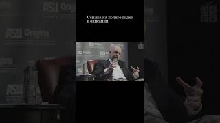 Научная фантастика \ Великие дебаты: Рассказы о науке #наука #shorts