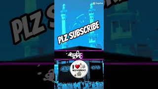 Iu Mohamamd Mahin 25