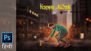 Diwali Special Photoshop Editing tutorial in hindi | 2018 |  Burn the Fireworks screenshot 1