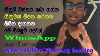 commercial bank whatsApp banking