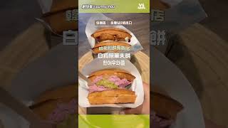 這幾家趕快加入口袋名單 Vs Mediaｘ