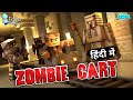 ZOMBIE CART: PHARAOH'S REVENGE 😈😈  (In Hindi) Adventure in Cart | Minecraft | BlackClue Gaming