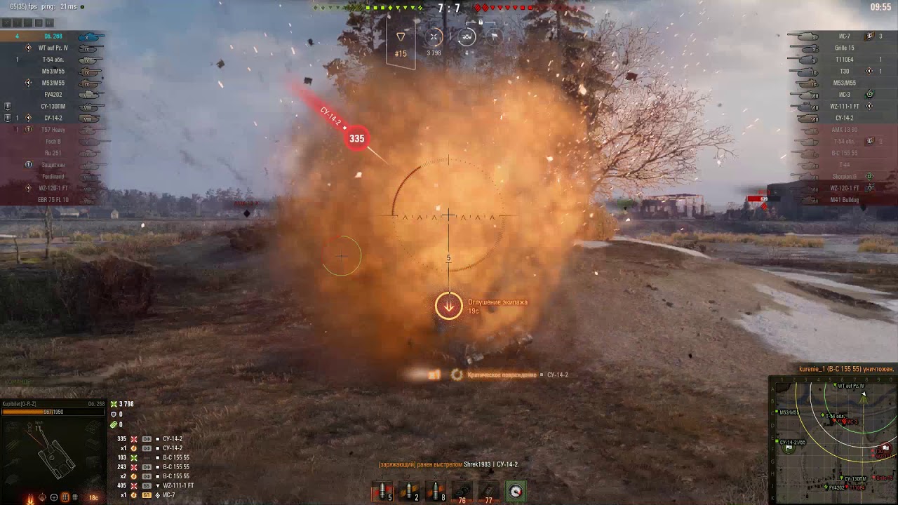 мир танков статистика Недотащил! :( об268 - мастер при сливе