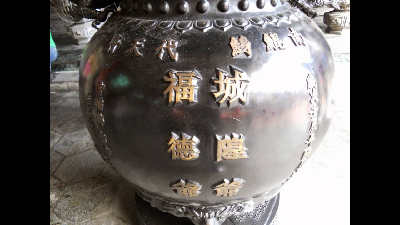 臺南市南鯤鯓代天府李府千歲台南市北門區鯤江里976 號 Youtube