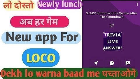 New app for Loco Brainbaazi Qureka Weshow HQ Trivia | Not Trivia Help | Hack Loco Hack Brainbaazi