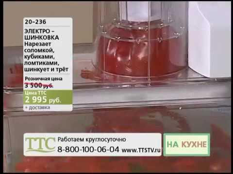 Электрошинковка для овощей, капусты Электрическая шинковка и овощерезка ...