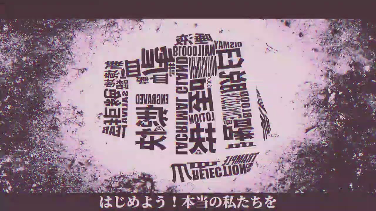 ニューダーリン covered by. やさしタコ🌸feat. 巡音ルカ/ Megurine Luka