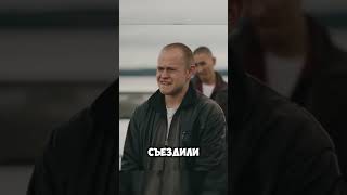 Обманом смог избежать проблем😥 #врек #просмотры #рекомендации #кино #сериал #лихие #лихие90е