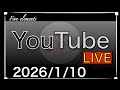 新年一発目！この冬身につけたい動きについて。生配信質疑応答　阿部コーチと共に