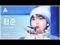 [예능연구소] CRAVITY HYEONGJUN – Cheese(크래비티 형준 - 치즈) FanCam | Show! MusicCore | MBC231021방송