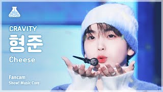 [예능연구소] CRAVITY HYEONGJUN – Cheese(크래비티 형준 - 치즈) FanCam | Show! MusicCore | MBC231021방송