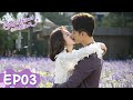 My Girlfriend Is An Alien EP03 Strim Percuma Di WeTV ENG SUB 