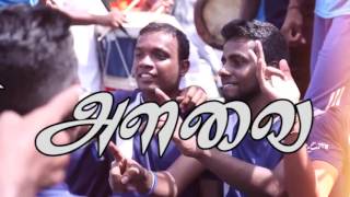 Inthuppadai -  A Jaffna Hindu Youth Wing Song - Alumini Fiesta 2017