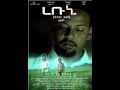 Rebuni Movie Sound Track 2015