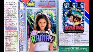 HUSAN WALO SE YE DIL(UDIT)EAGLE ULTRA CLASSIC JHANKAR