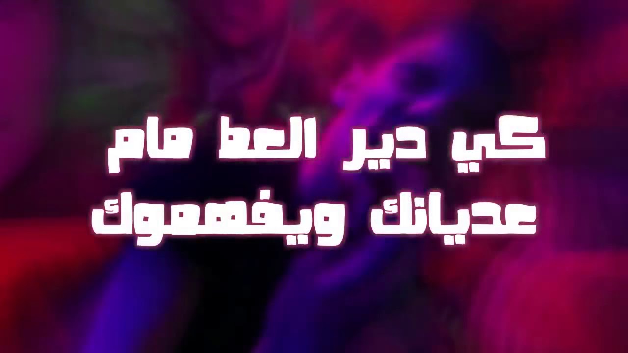 مكتوبة   ZEDK   D M T  CLIP & LYRICS