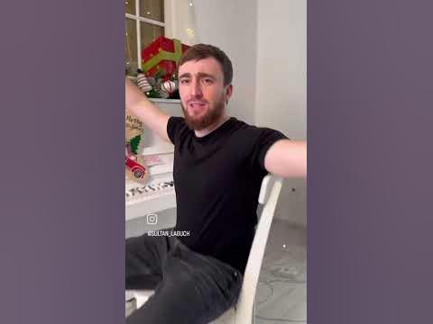 Султан Лагучев На той вечеринке ️ #султанлагучев #music #музыка - YouTube