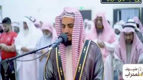تلاوة حجازية للقارئ رعد محمد الكردي  من صلاة العشاء جامع علي محمد كانو ـ مملكة البحرين ^ {سورة الفات