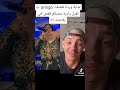 شابة وردة تقصف Amigo Chaba Warda تبهدل اميقوا الجزائر Toktok تيك توك اغاني Amigo وردة
