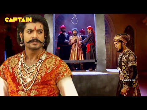 महा एपिसोड -क्या प्रताप जयमल को पीर मोहम्मद की कैद से बचा पायेगा? |भारत का वीर पुत्र महाराणा प्रताप