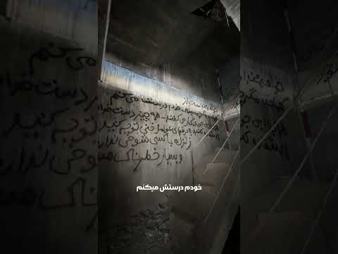 بندرعباس این نوشته سر یکی از پروژه های هوشمندسازی ساختمان در هرمزگان انجام شده خلاصه مقررات ملی