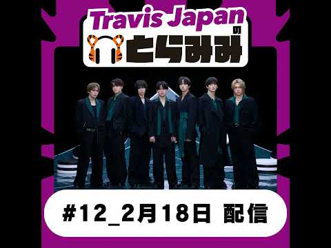 Travis Japan - YouTube