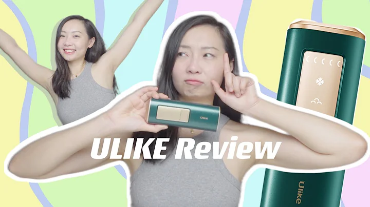 家用脫毛儀到底值不值得買？ULIKE Review - 天天要聞