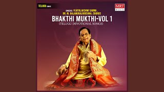 Shiva Govinda Govindaarama