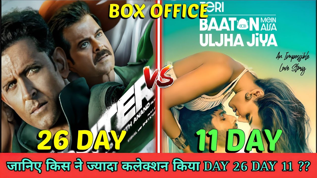 Fighter 26 Day Box Office Collection | TBMAUJ 11 Day Box Office Collection | Hrithik roshan shahid
