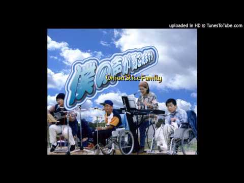紙飛行機に乗って