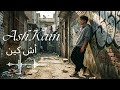 Ash Kain Music Videos Moroccan Rap أش كين راب مغربي Club Said Club Said 