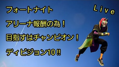 フォートナイト 油風呂からのフレンド申請が止まらないテスト配信
