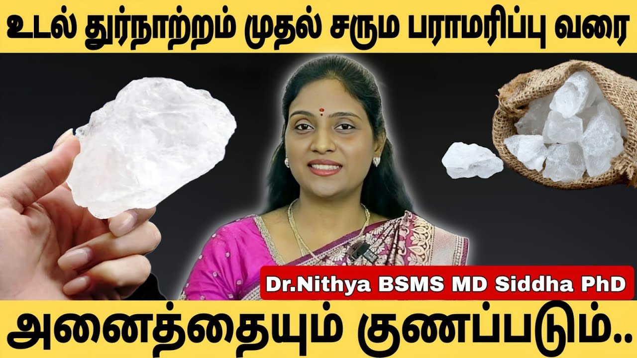 வீட்டு வைத்தியம், 